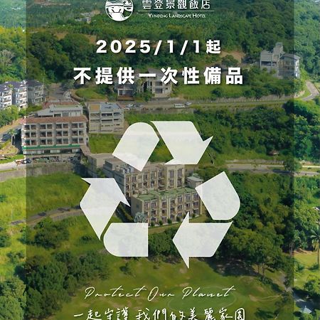 Yundeng Landscape Hotel Fanlu Zewnętrze zdjęcie